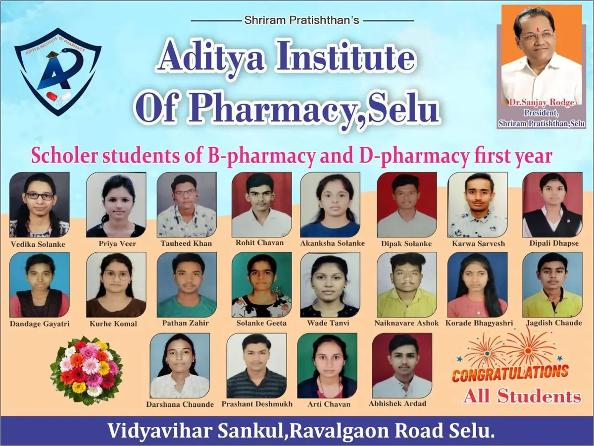 Shriram Pratishthan Aditya Institute of Pharmacy: campus photo 3