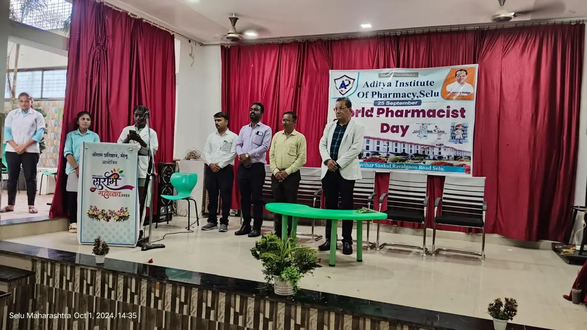 Shriram Pratishthan Aditya Institute of Pharmacy: campus photo 2
