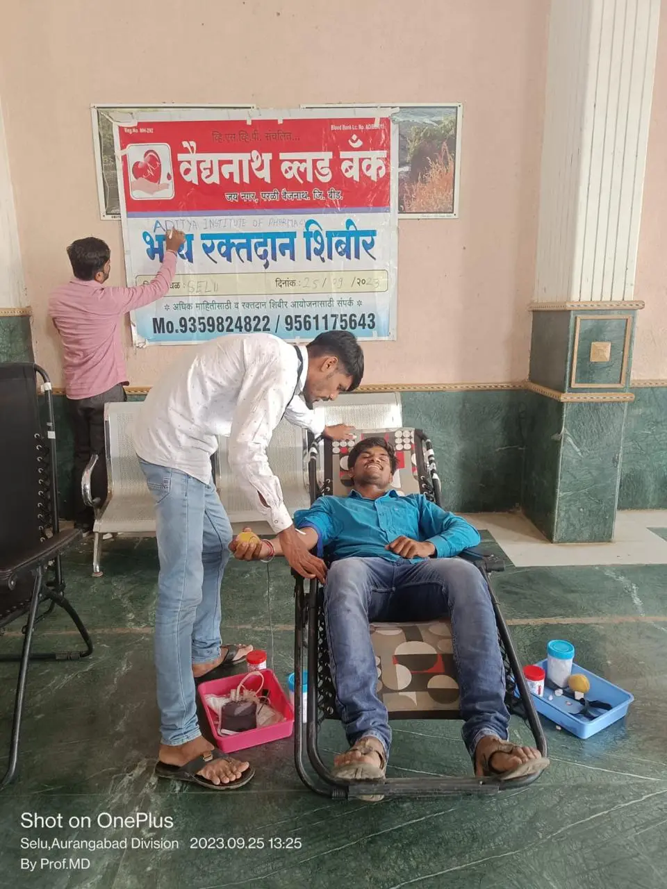 Shriram Pratishthan Aditya Institute of Pharmacy: campus photo 7