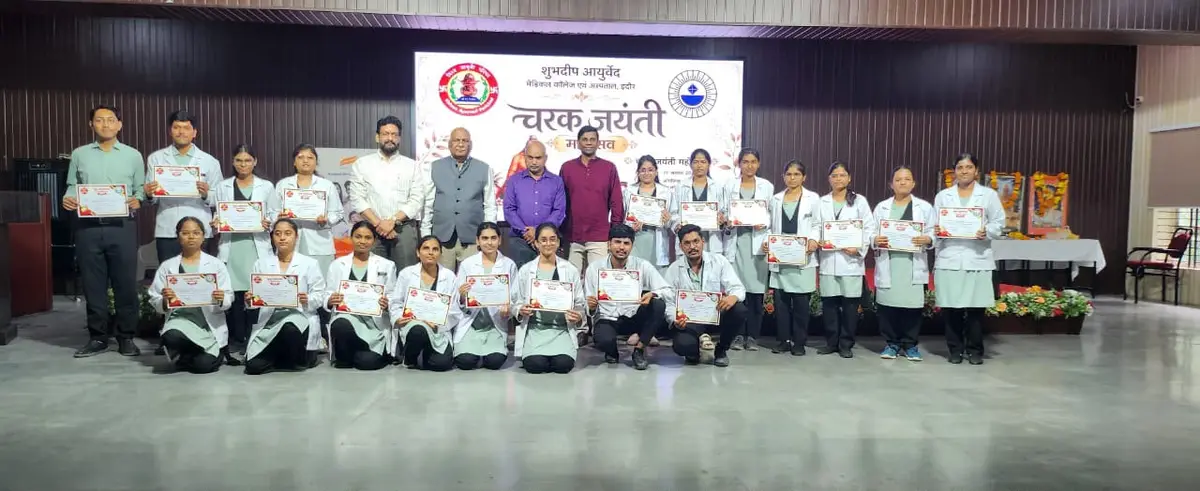 Shubhdeep Ayurvedic Medical College: campus photo 6