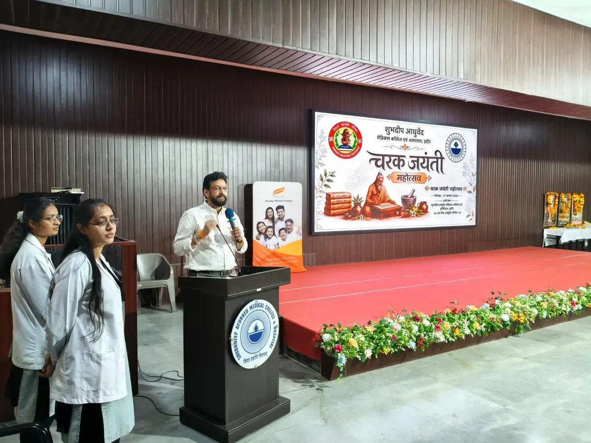 Shubhdeep Ayurvedic Medical College: campus photo 8