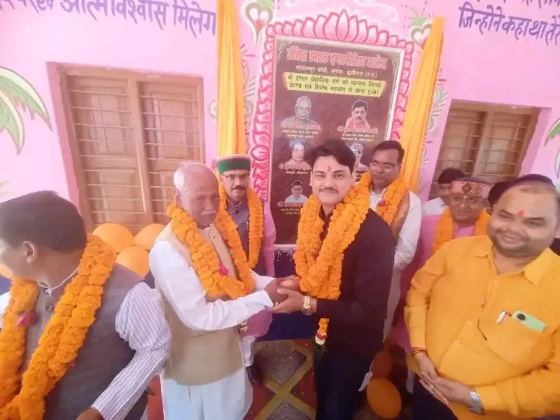 Shukdeo Prasad Tripathi Mahavidyalaya: campus photo 3