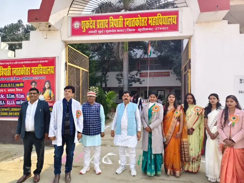 Shukdeo Prasad Tripathi Mahavidyalaya: campus photo 2