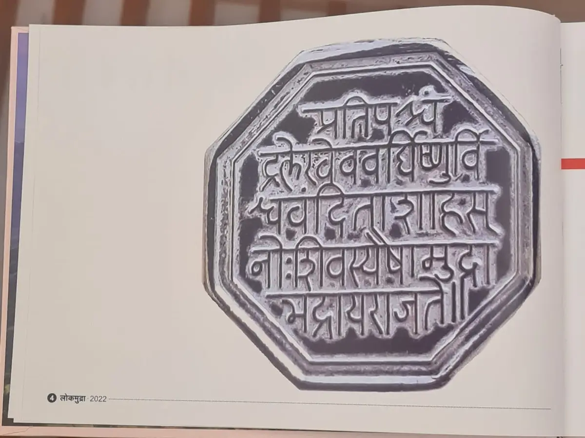 Shurparaka Educational and Medical TrustâS Moinuddin Burhan Harris College of Arts & A.E. Kalsekar College of Commerce & Management: campus photo 2
