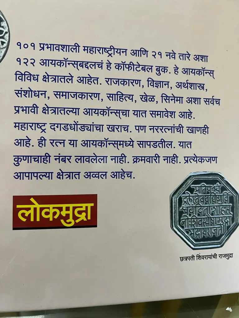 Shurparaka Educational and Medical TrustâS Moinuddin Burhan Harris College of Arts & A.E. Kalsekar College of Commerce & Management: campus photo 3