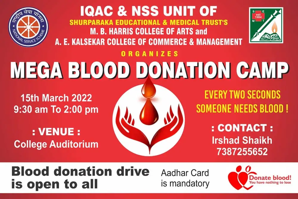 Shurparaka Educational and Medical TrustâS Moinuddin Burhan Harris College of Arts & A.E. Kalsekar College of Commerce & Management: campus photo 5