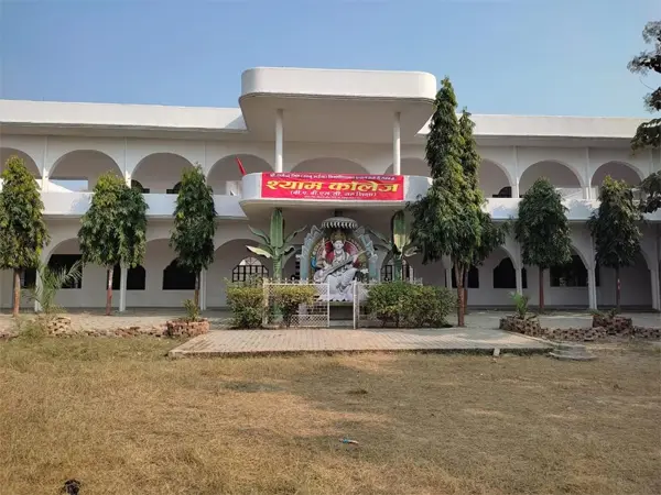 Shyam College Bharhara: campus photo 1