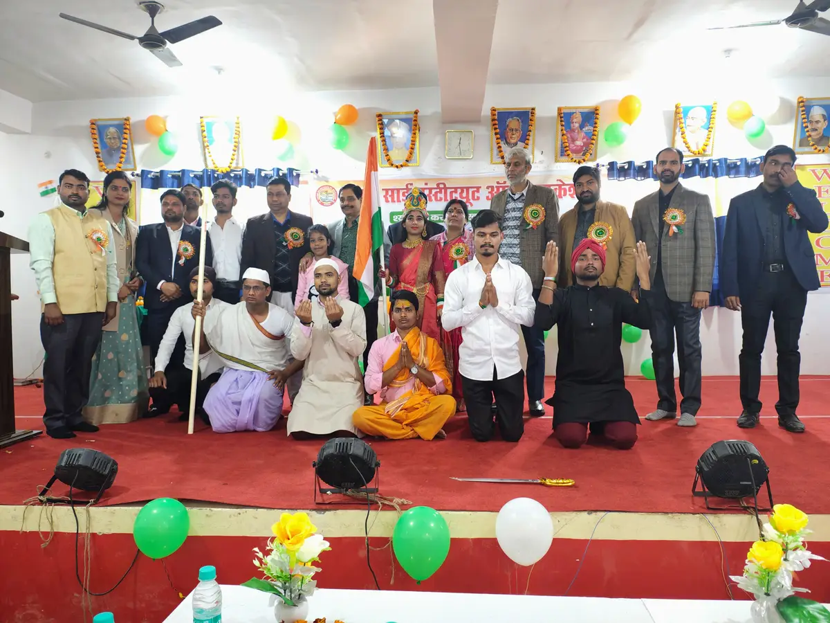 Shyam Sai Institute of Education: campus photo 6