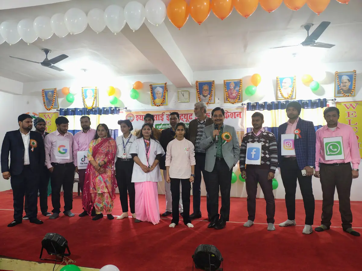 Shyam Sai Institute of Education: campus photo 4