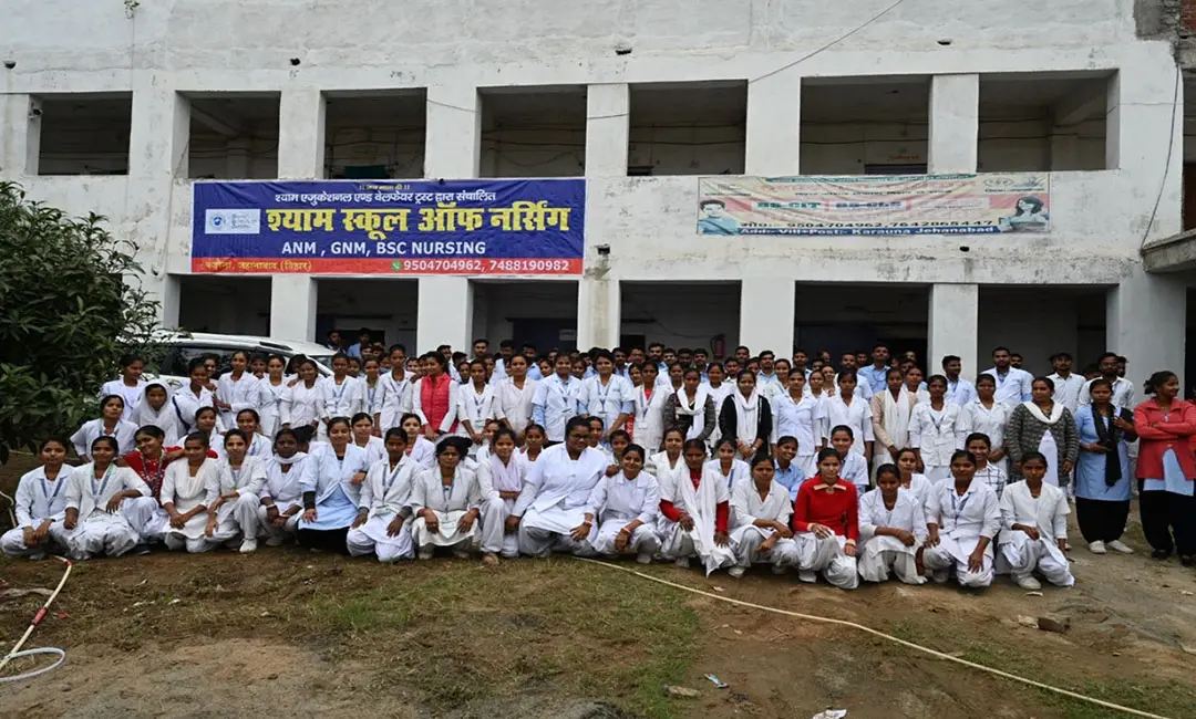 Shyam School of Nursing: campus photo 1