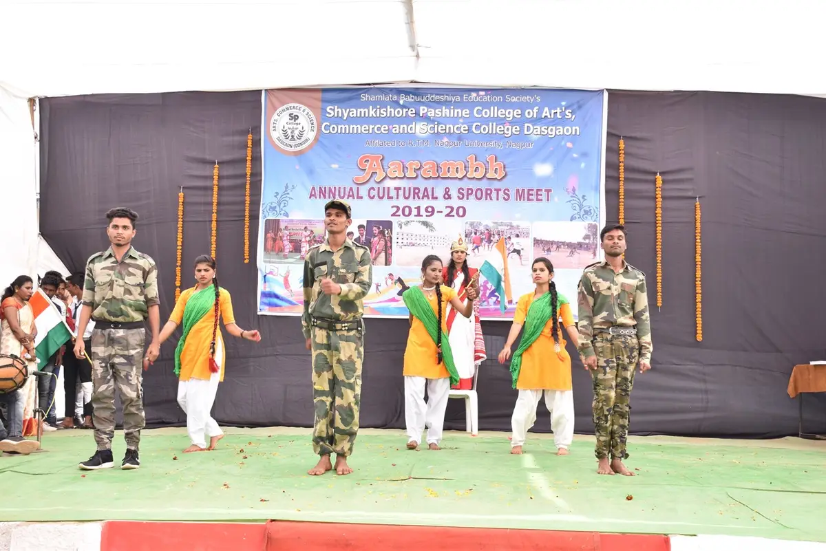 Shyamkishore Pashine College of Arts, Commerce and Science campus photo 7