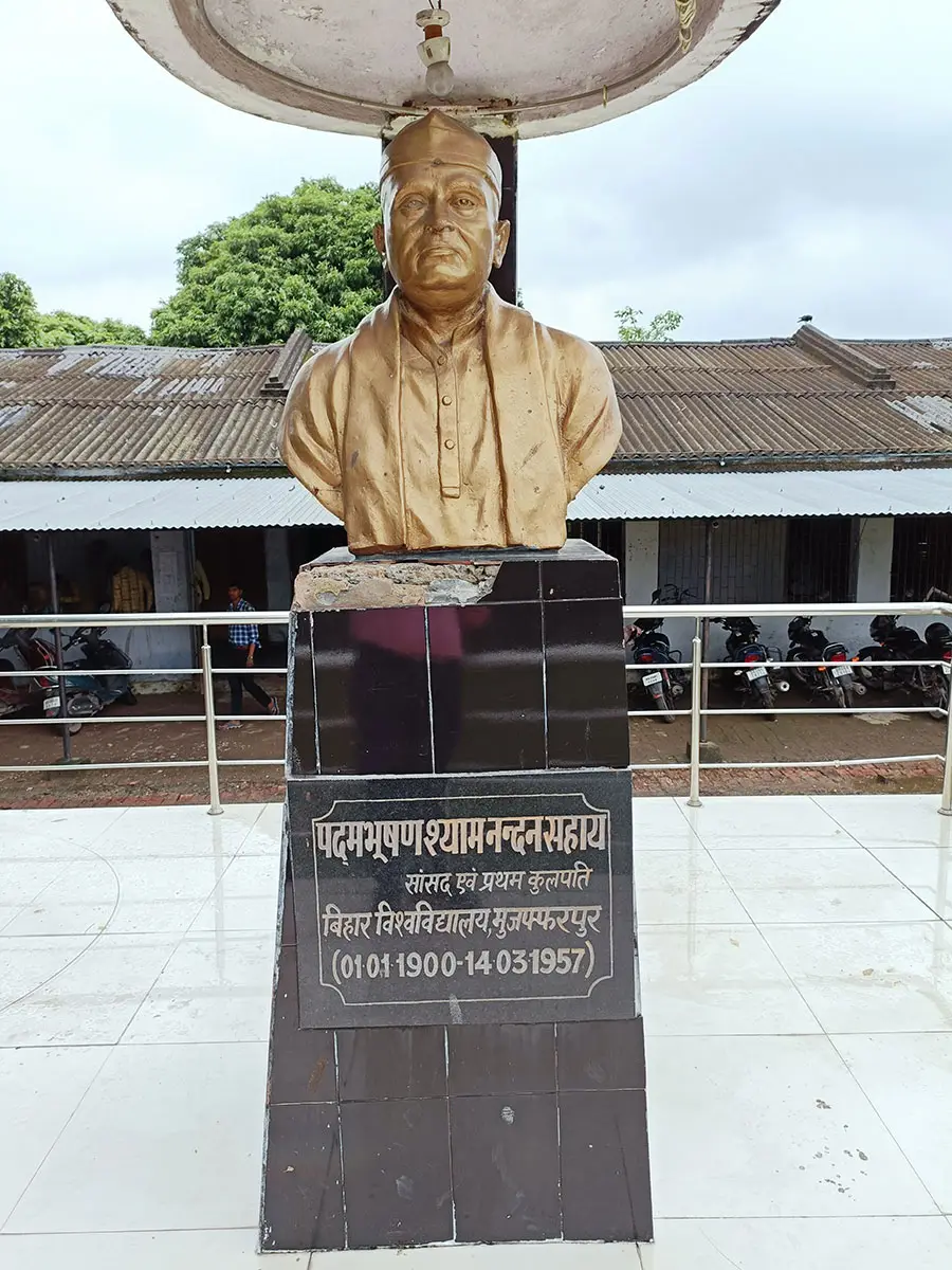Shyamnandan Sahay Mahavidyalaya: campus photo 1