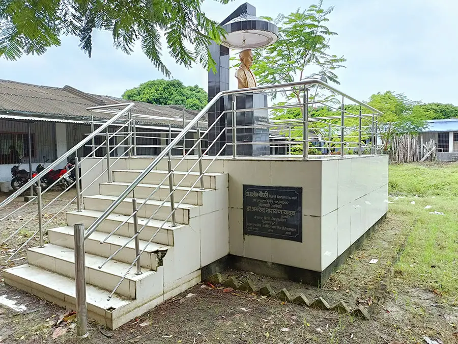 Shyamnandan Sahay Mahavidyalaya: campus photo 3