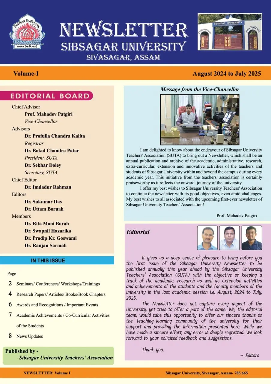 Sibsagar College P.O. Sibsagar-785665: campus photo 6