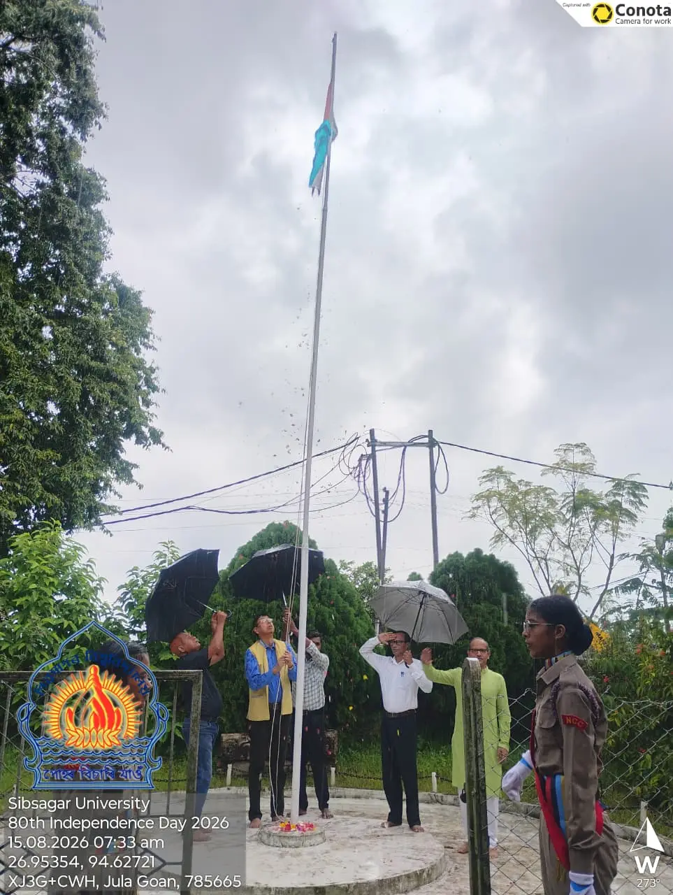 Sibsagar College P.O. Sibsagar-785665: campus photo 7