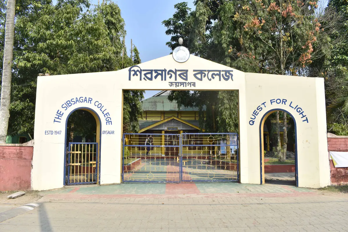 Sibsagar College P.O. Sibsagar-785665: campus photo 1