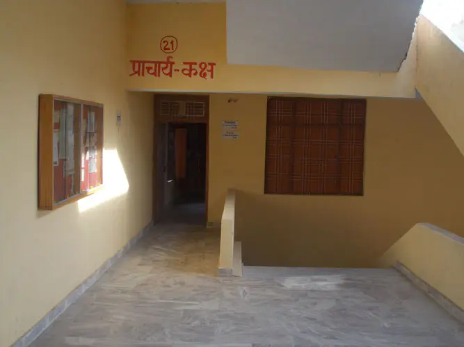 Siddheswar Maharaj Mahavidyalaya: campus photo 7