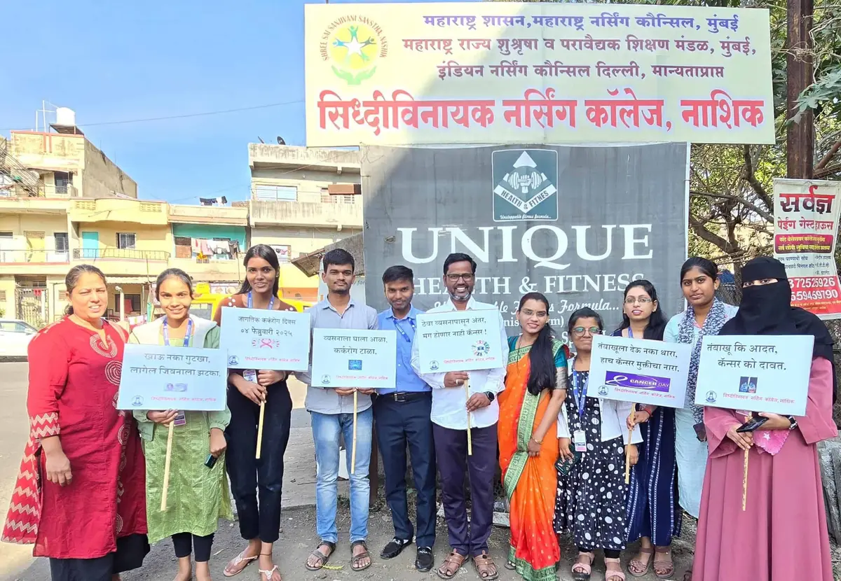 Siddhivinayak Nursing College: campus photo 2