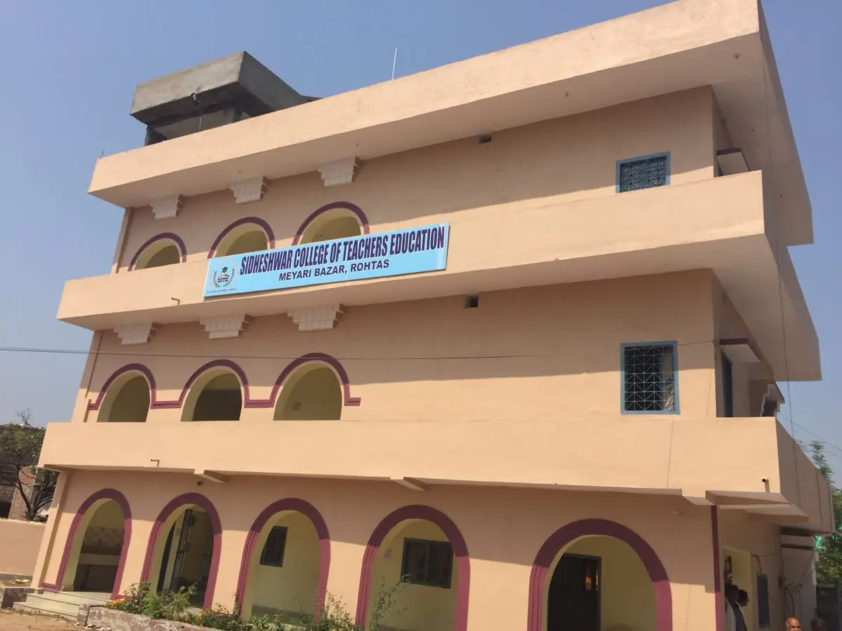 Sidheshwar College of Teachers Education: campus photo 3