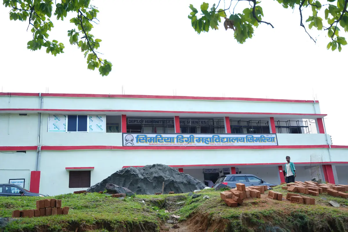 Simaria Degree Mahavidyalaya: campus photo 2