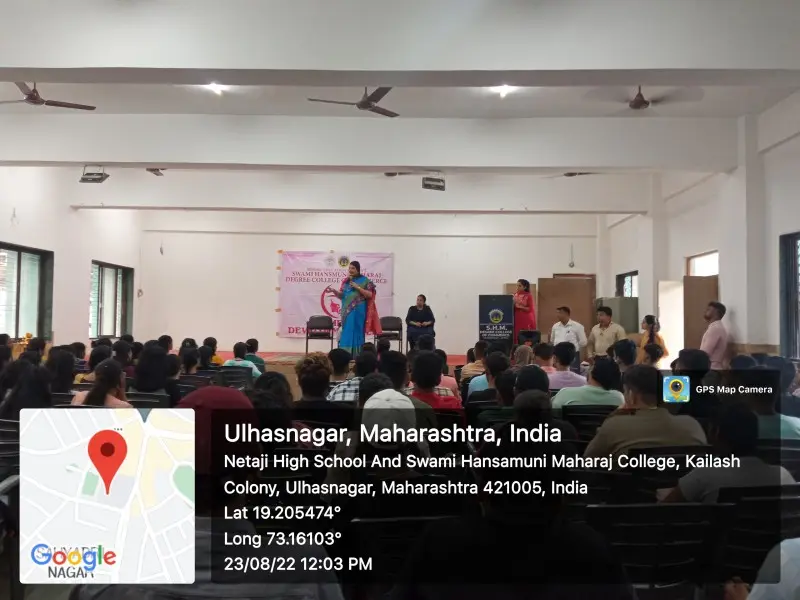 Sindhu Education Societys, Swami Hansmuni Maharaj Degree College of Commence: campus photo 2