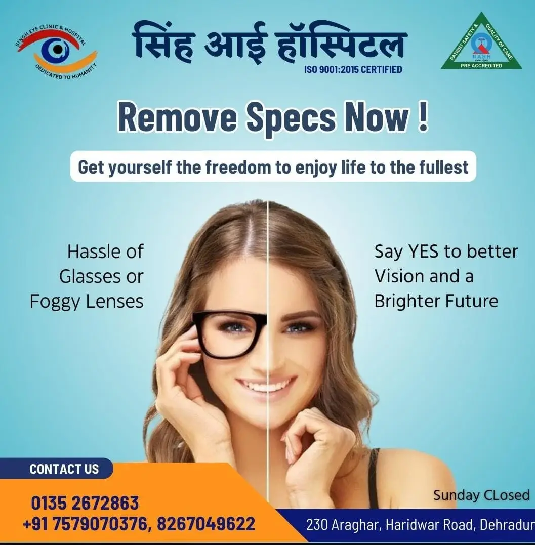 Singh Life Care Nursing and Paramedical School: campus photo 5