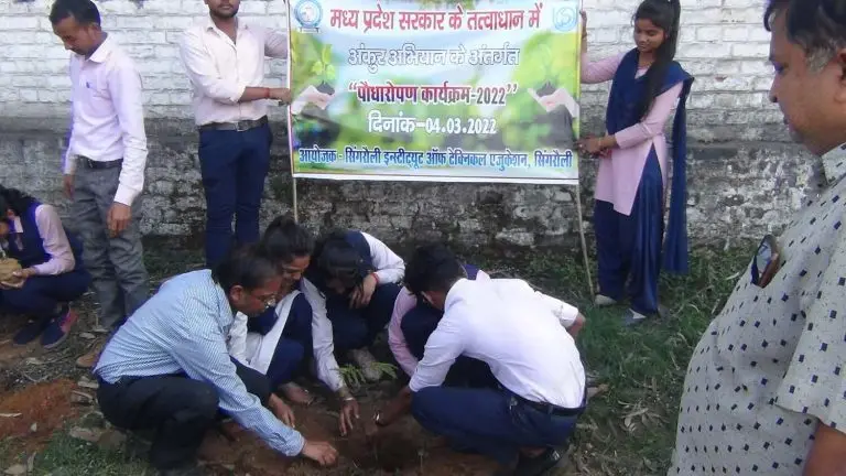 Singrauli Institue of Technical Education College: campus photo 1