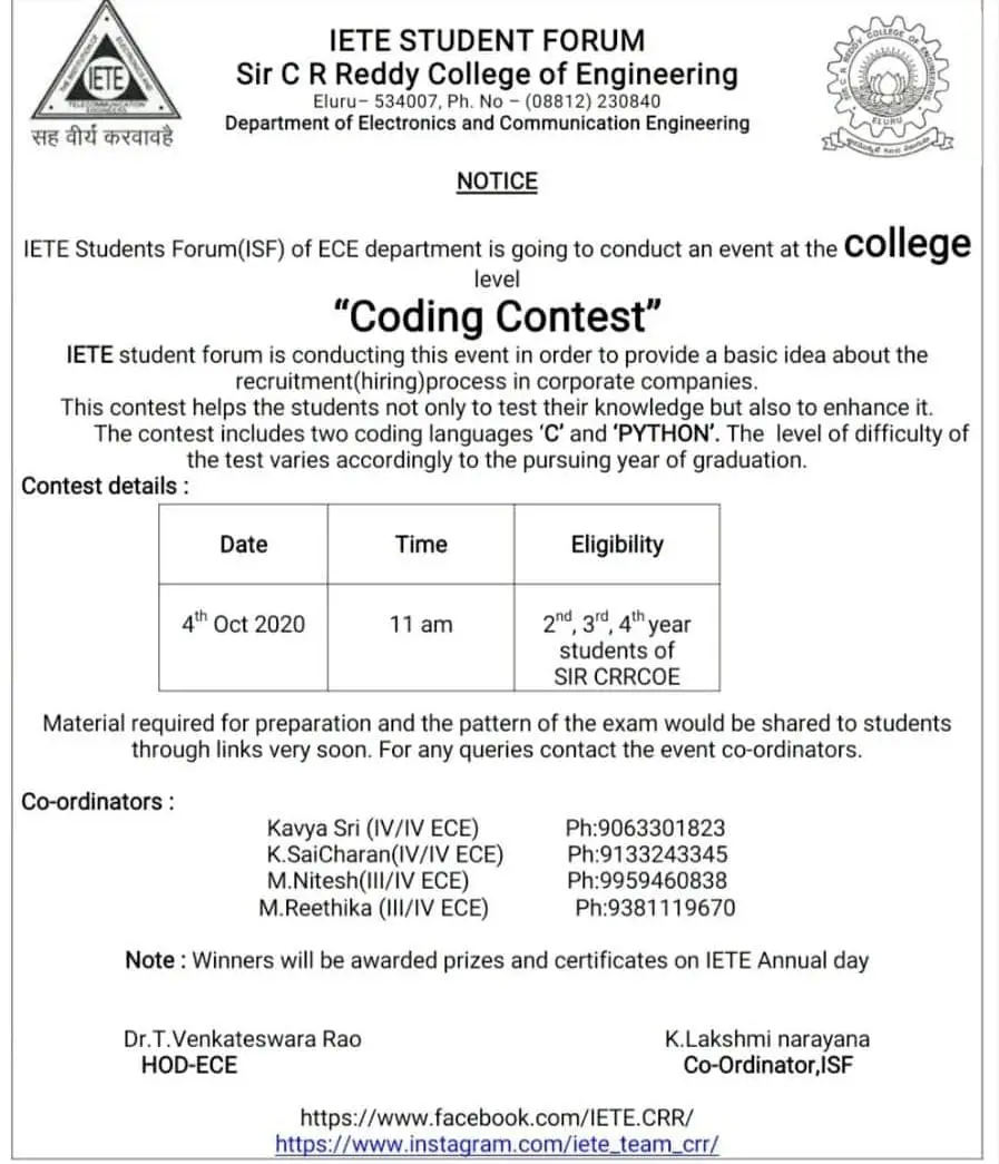 Sir C.R.R. College Of Engineerng: campus photo 7