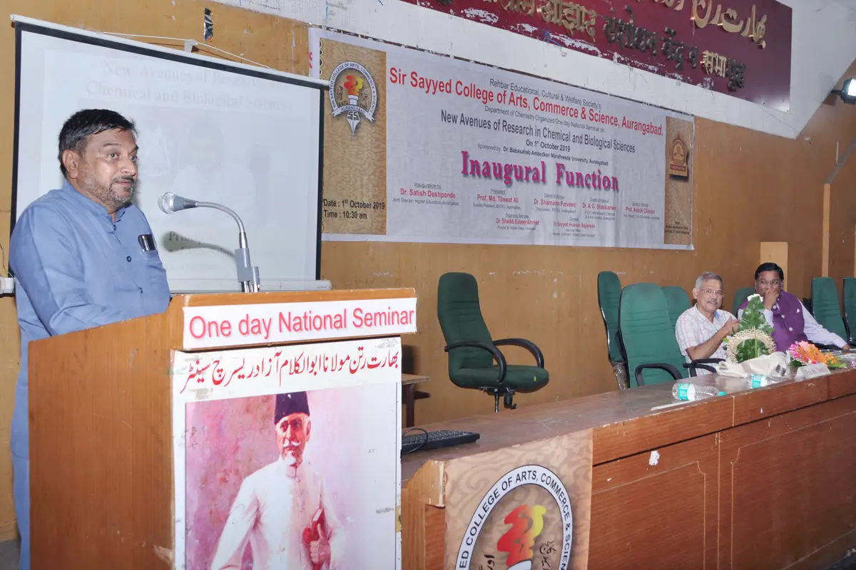 Sir Sayyed College of Arts, Commerce and Science: campus photo 8