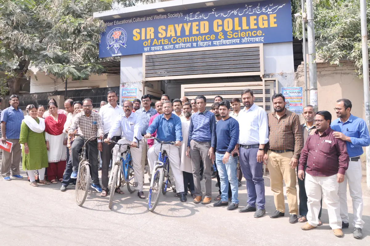 Sir Sayyed College of Arts, Commerce and Science: campus photo 6