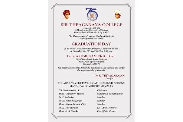 Sir Theagaraya College: campus photo 1