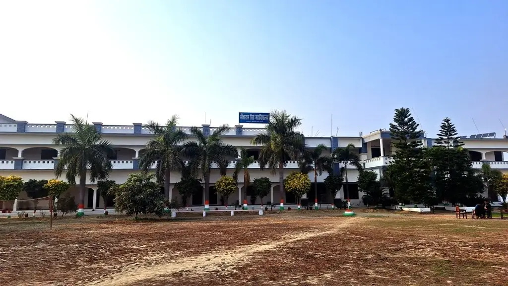Sita Ram Singh Mahavidyalaya campus