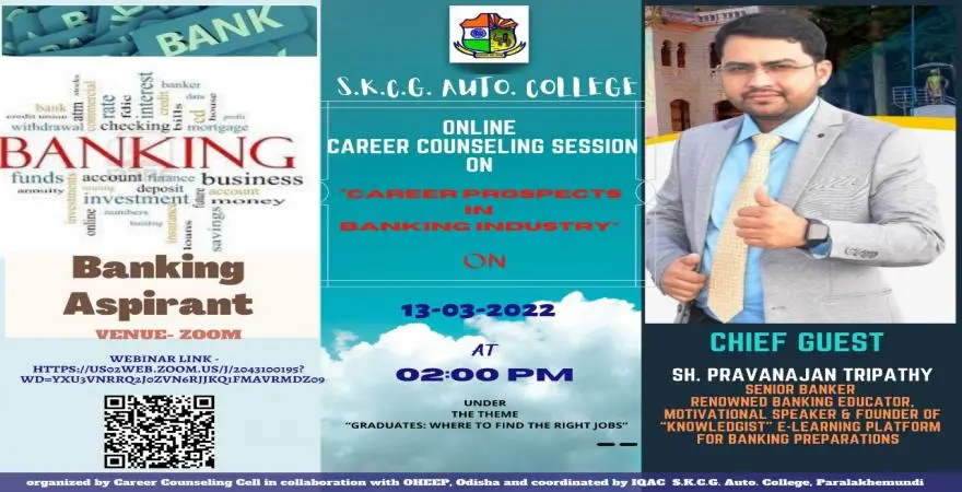 SKCG campus photo 5