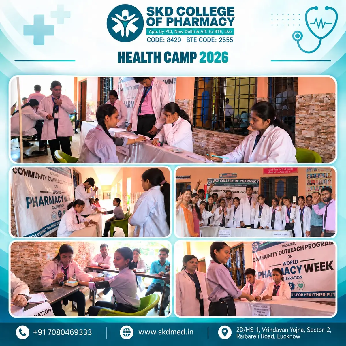 Skd College of Pharmacy: campus photo 5