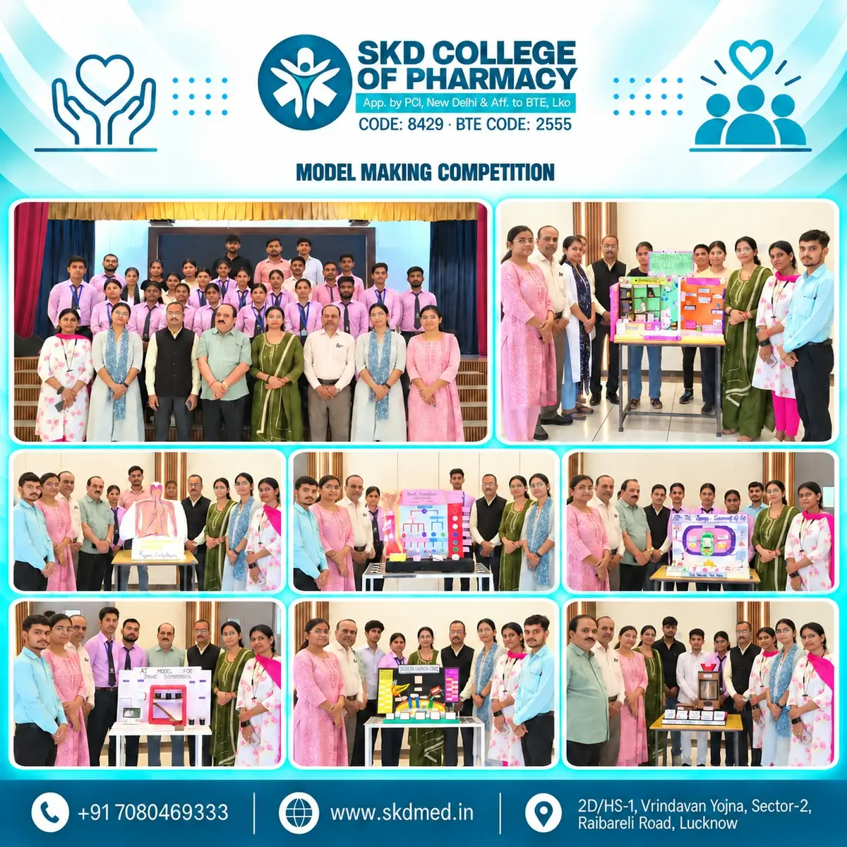 Skd College of Pharmacy: campus photo 1
