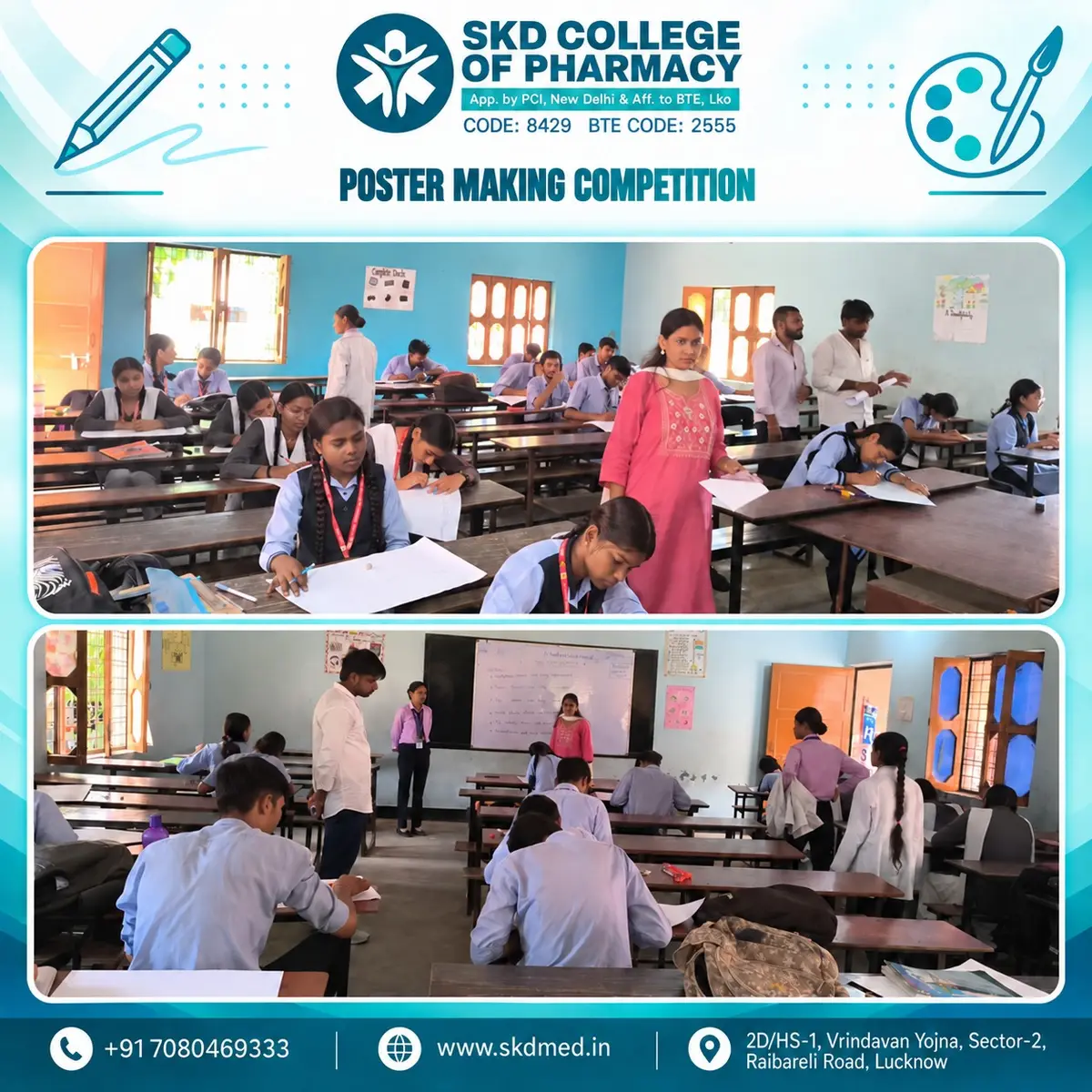 Skd College of Pharmacy: campus photo 4