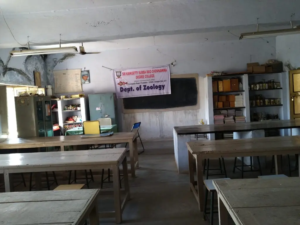 SKSC Degree College: campus photo 8