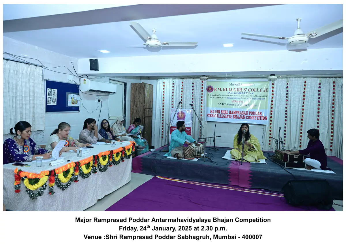 SBRMM campus photo 2