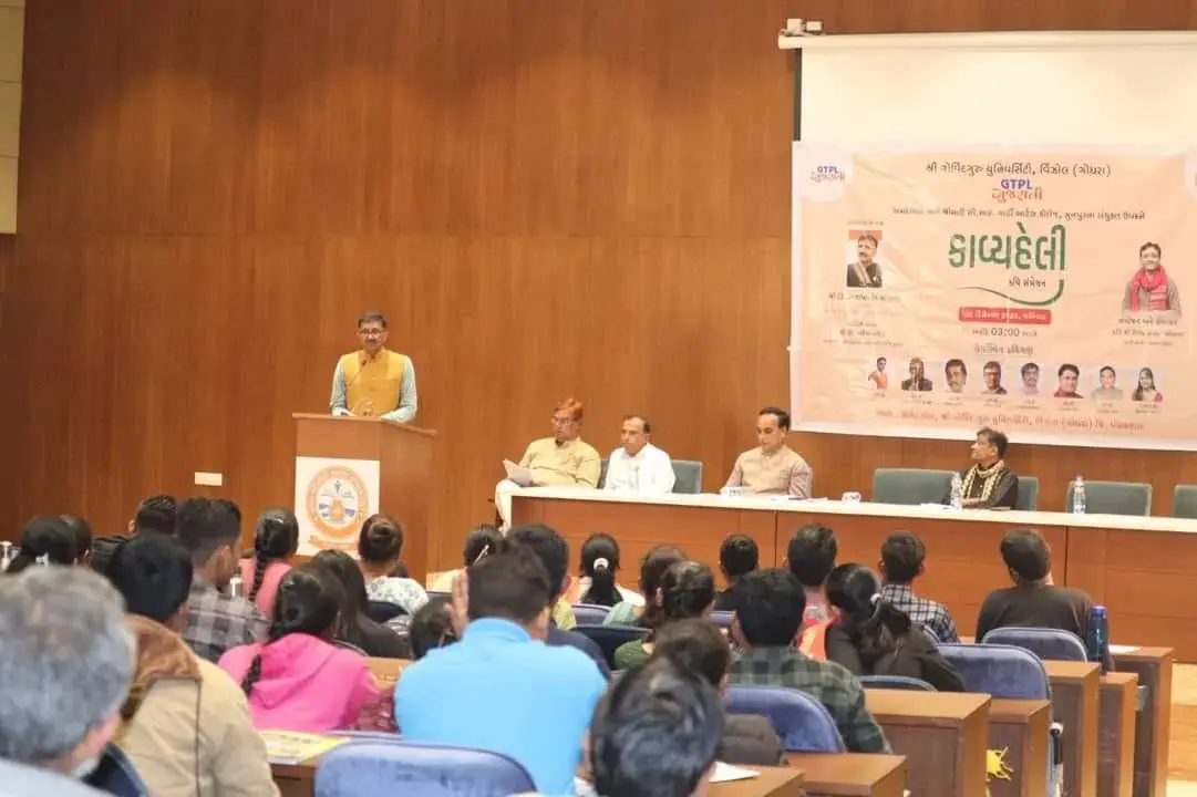 Smt. C. R. Gardi Arts College: campus photo 1