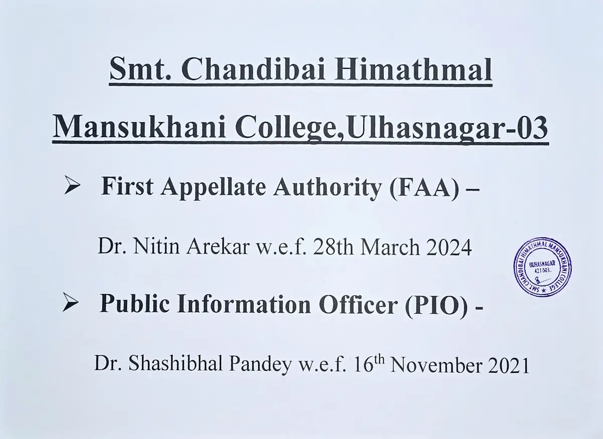 Smt Chandibai Himathmal Mansukhani College: campus photo 2