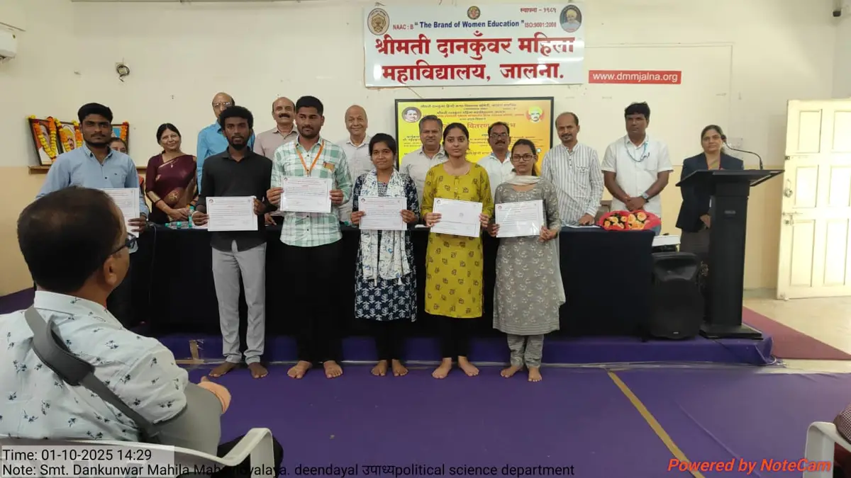 Smt.Dankuwar Mahila Mahavidyalaya: campus photo 8