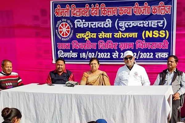 Smt Dilawari Devi Kisan Kanya Pg College, Chingrawathi, Bulandshshar: campus photo 6
