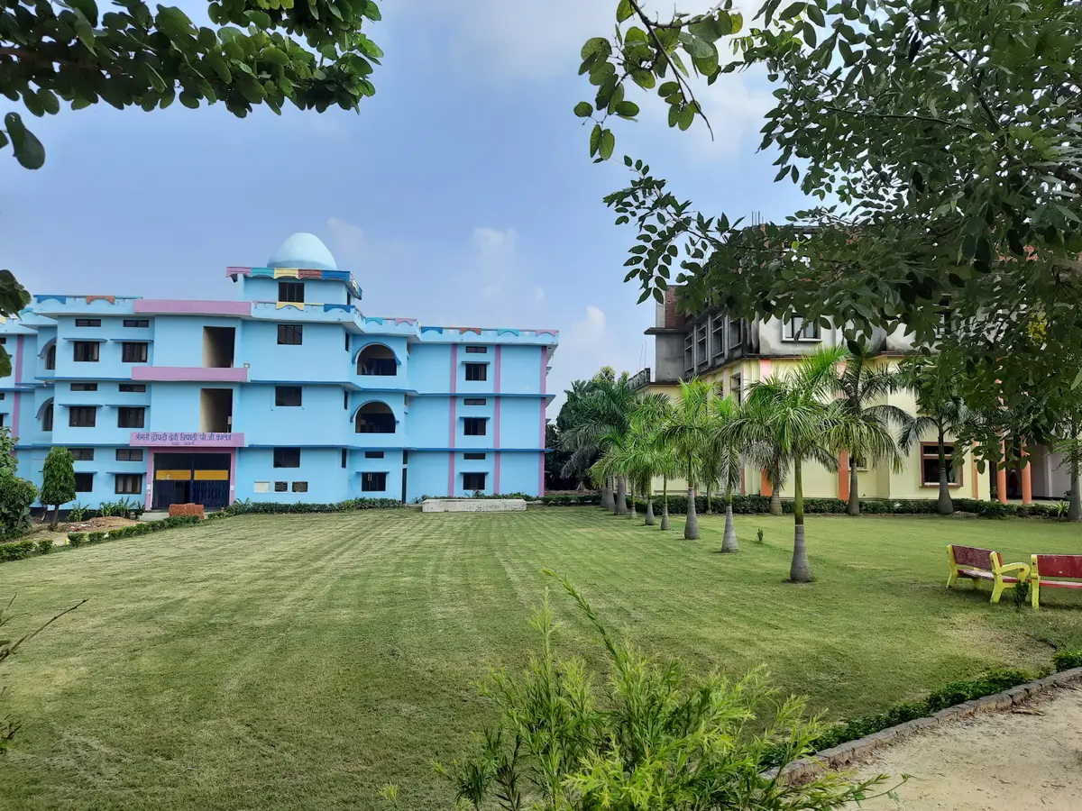 Smt. Draupadi Devi Tripathi Mahavidyalaya: campus photo 3