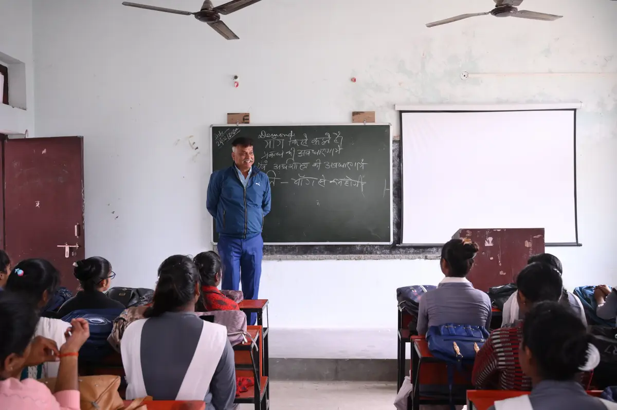 Smt. Draupadi Devi Tripathi Mahavidyalaya campus