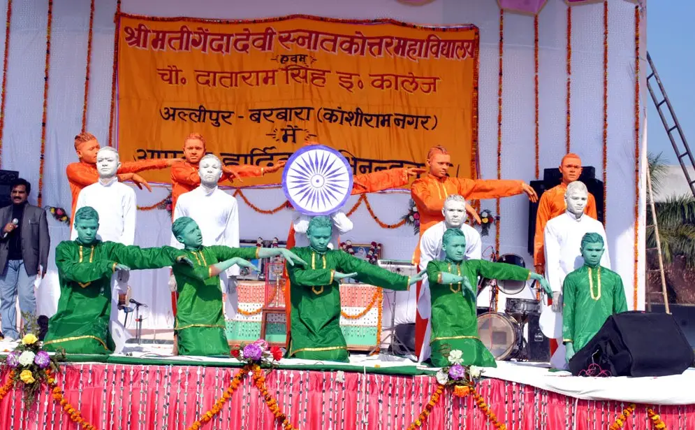 Smt.Genda Devi Mahavidyalaya Allipur Barwara: campus photo 2