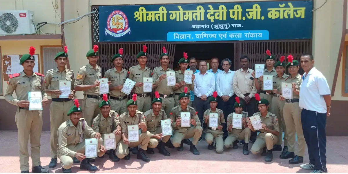 Smt. Gomti Devi Mahavi., Jhunjhunun: campus photo 5