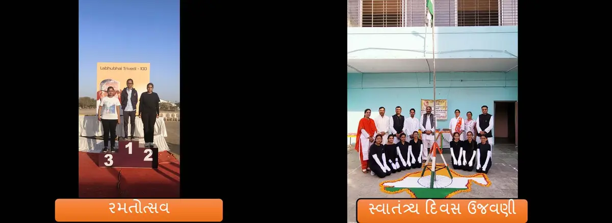 Smt. J. J. Kundalia Graduate Teachers' College: campus photo 5
