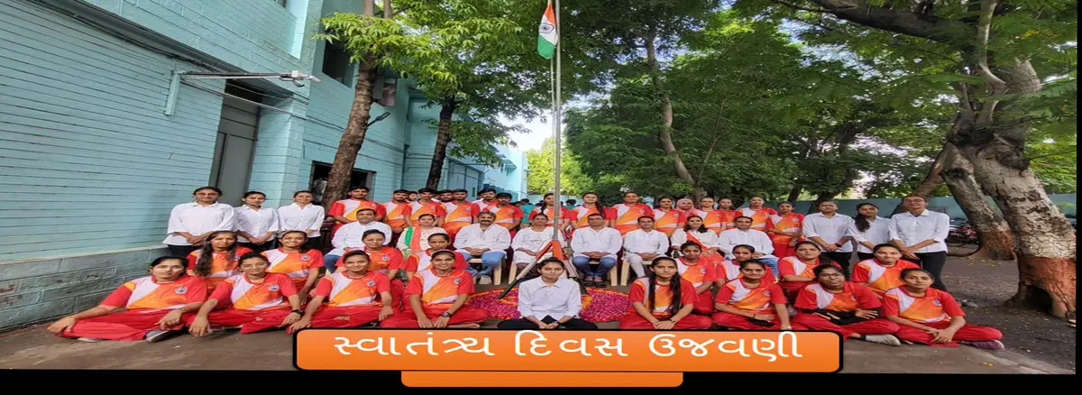 Smt. J. J. Kundalia Graduate Teachers' College: campus photo 3