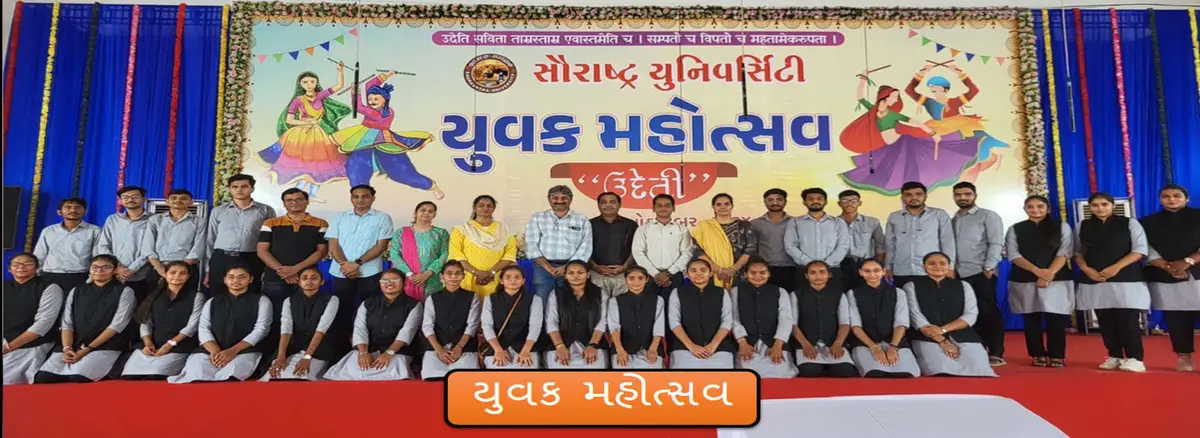 Smt. J. J. Kundalia Graduate Teachers' College: campus photo 1