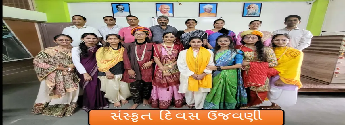 Smt. J. J. Kundalia Graduate Teachers' College: campus photo 6